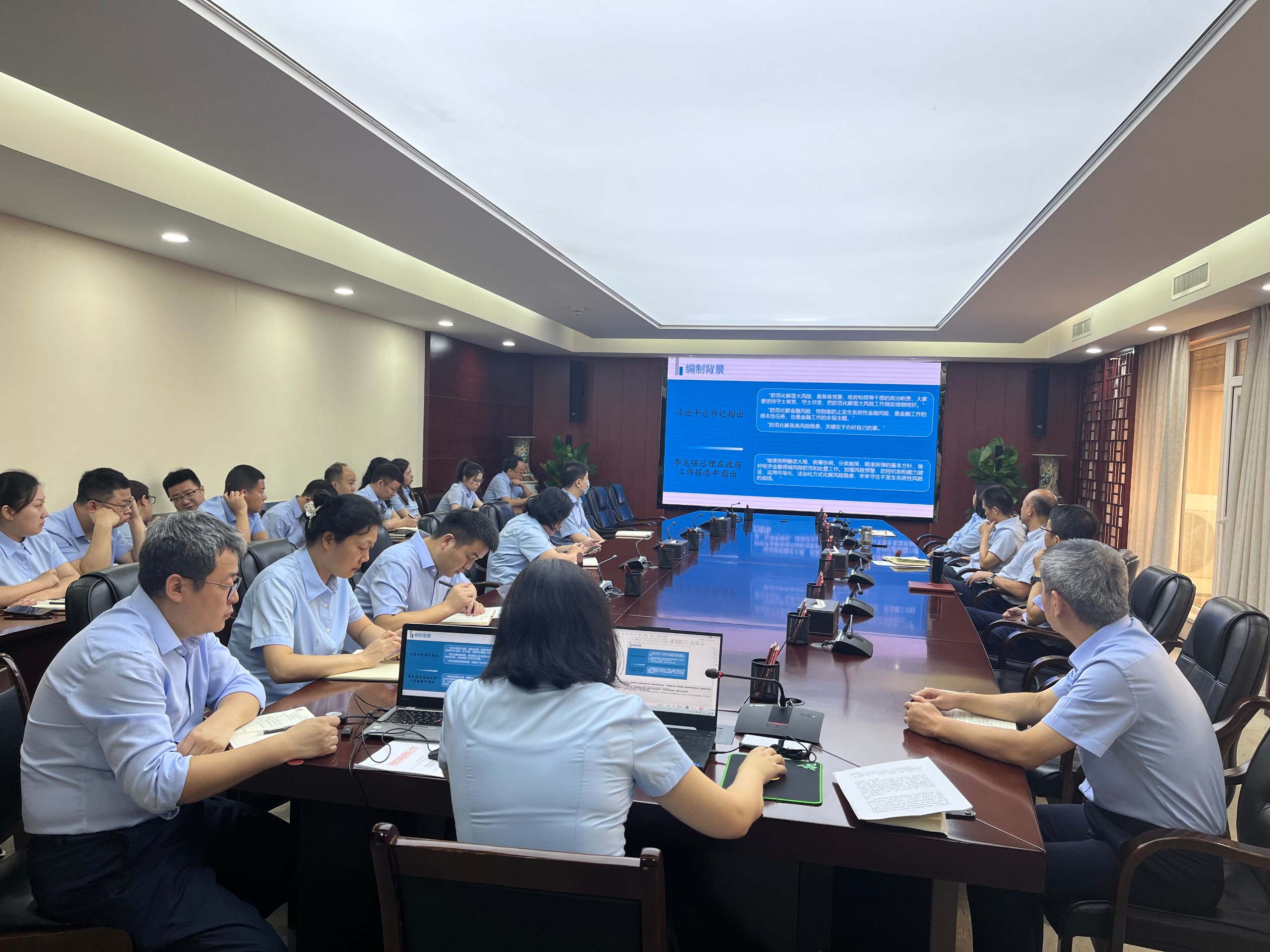 【业务培训】省再担保公司组织开展风险管理专题培训